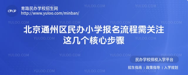 ����ͨ�������Сѧ��������