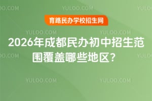 2026ɶkwЩ؅^(q)