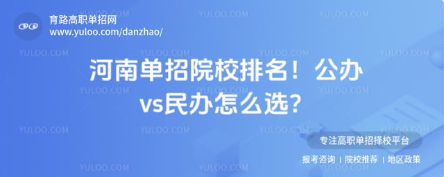 ���ϵ���ԺУ����