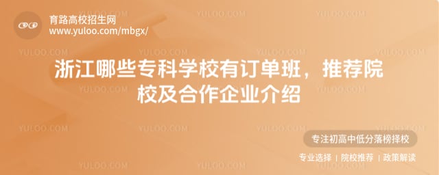 㽭ЩƌW(xu)Уӆΰ