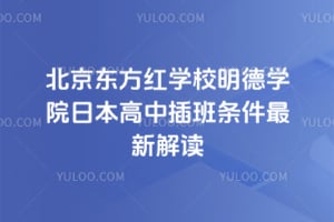 2026걱|tW(xu)УW(xu)Ժձвl½x