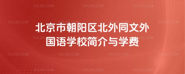 �����г���������ͬ�������ѧУ���