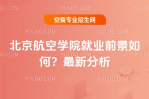 �������ՌWԺ�͘Iǰ����Σ�2025�����·���