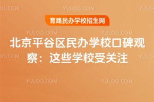 2025걱ƽȅ^(q)kWڱ^죺@ЩWУP(gun)ע