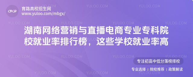 ��������Ӫ����ֱ������רҵר��ԺУ��ҵ�����а�