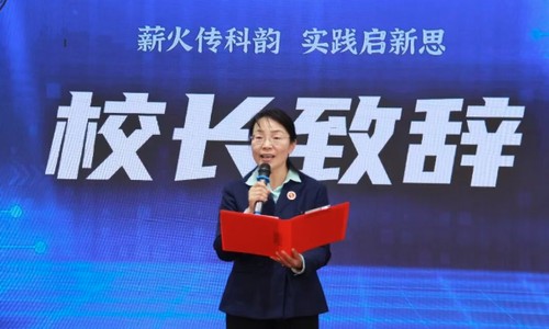 博文學(xué)校小學(xué)部“薪火傳科韻,實踐啟新思”科技節(jié)