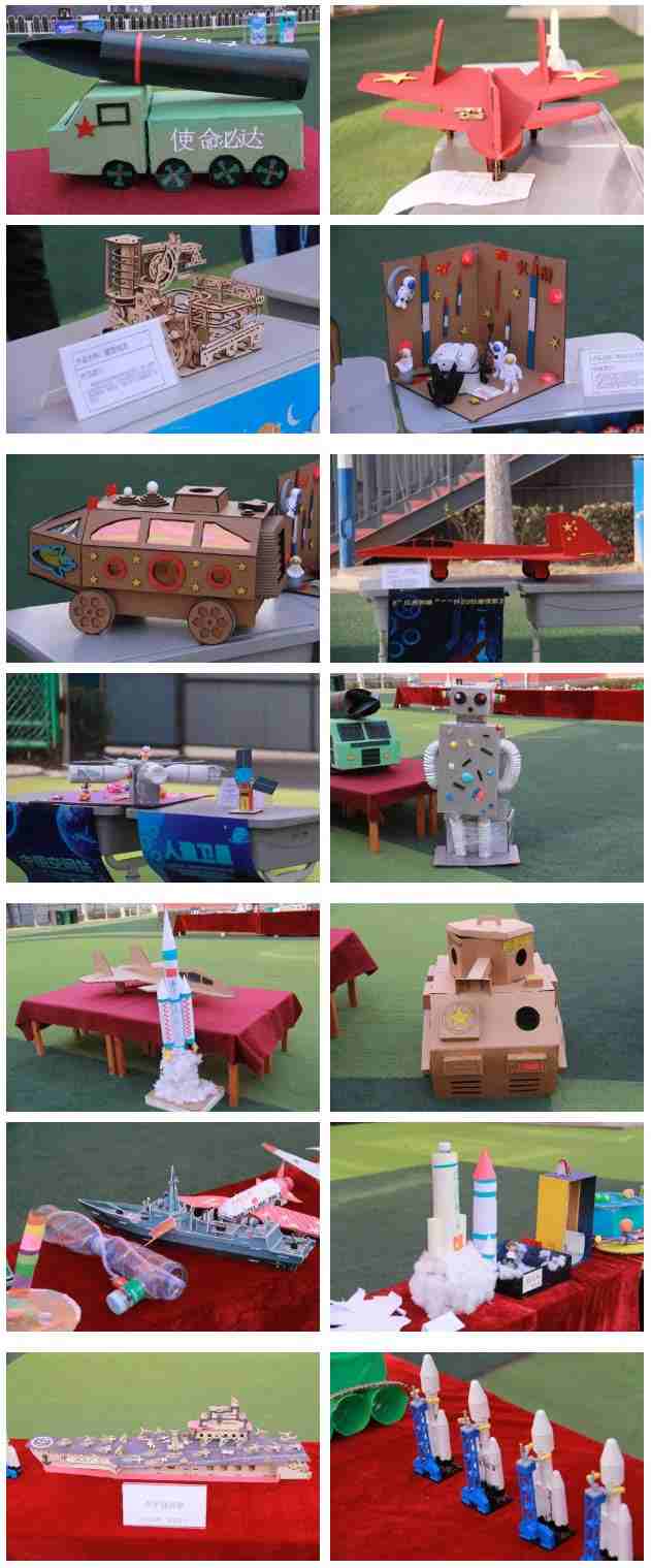 博文學(xué)校小學(xué)部“薪火傳科韻,實踐啟新思”科技節(jié)