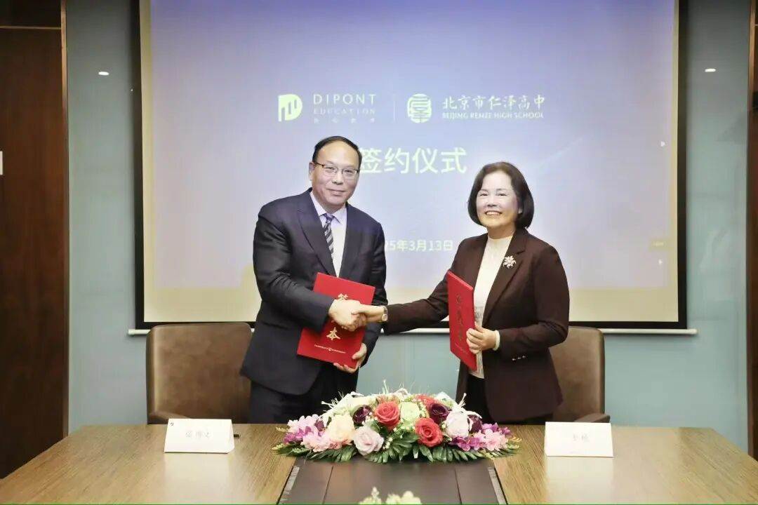 仁泽高级中学开放日介绍 (6).jpeg