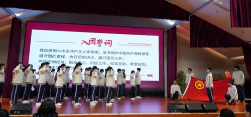 北京东方红学校团员入团仪式