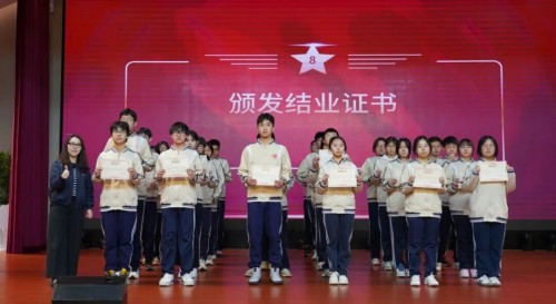 北京东方红学校团员入团仪式