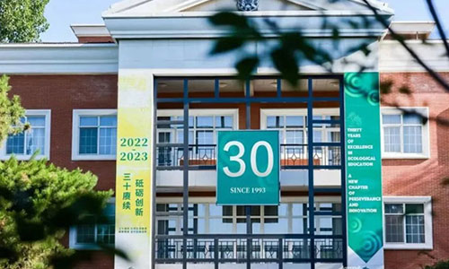 北京市私立汇佳学校住宿费