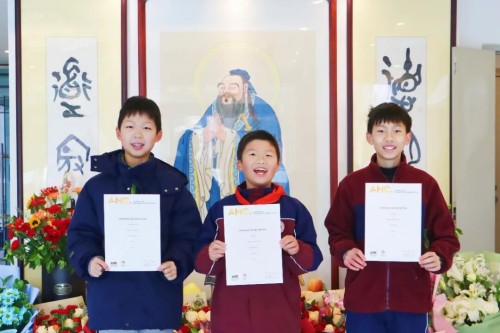 北京市汇贤学校学子获佳绩