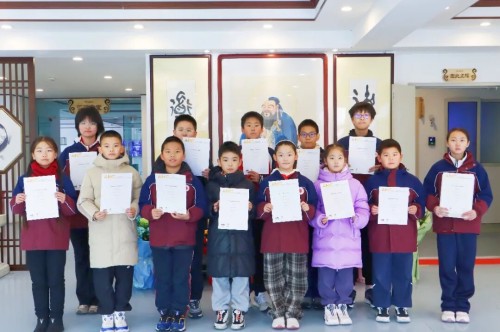 北京市汇贤学校学子获佳绩