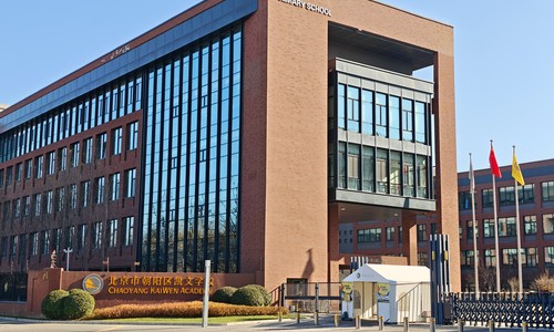 北京朝阳区凯文学校实拍