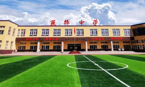 三河市燕桥学校住宿费