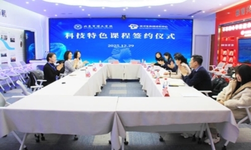 北京市博文学校与优才生科技成长中心签约共建科技特色校