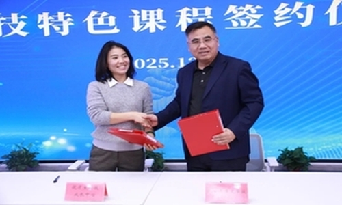 北京市博文学校与优才生科技成长中心签约共建科技特色校