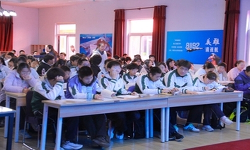 北京市博文学校清北学霸高效学习方法特训营数理专场圆满落幕