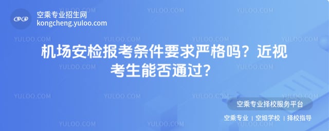 �C�����z�󿼗l��Ҫ��