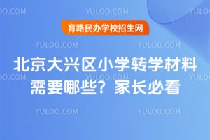 2025걱СѧתѧҪЩҳؿ