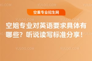 �ս㌣�I��Ӣ�ZҪ����w����Щ�� �f�x���˜ʷ�����