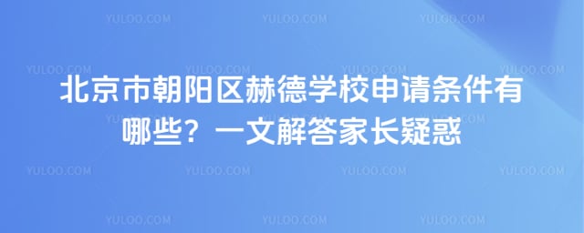 �����г������յ�ѧУ��������