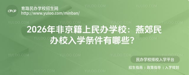 �Ǿ��������ѧУ