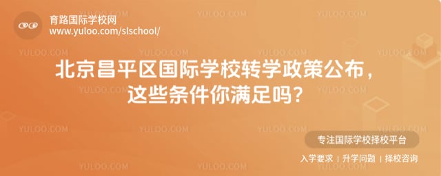 ������ƽ������ѧУתѧ����