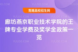 �ȷ��ྩְҵ����ѧԺ������רҵѧ�Ѽ���ѧ������һ��