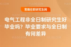 �������̷�ȫ�����о����ñ�ҵ�𣿱�ҵҪ����ȫ�����кβ���