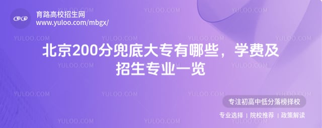 ����200�ֶ��״�ר����Щ