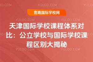 ������ѧУ�γ���ϵ�Աȣ�����ѧУ�����ѧУ�γ���������