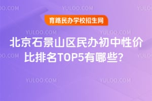 2025걱ʯɽ^(q)k?xn)r(ji)TOP5Щ