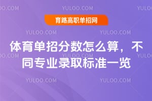 �������з�����ô�㣿��ͬרҵ¼ȡ��׼һ��