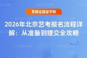 2026�걱���տ�����������⣺��׼�����ύȫ����