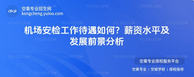 �C�����z