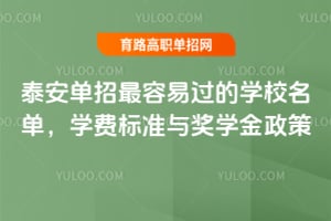 ̩�����������׹���ѧУ������ѧ�ѱ�׼�뽱ѧ������