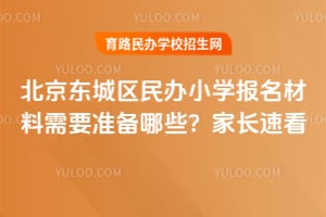 2025걱|ǅ^(q)kСW(xu)(bo)Ҫ(zhn)ЩL(zhng)ٿ