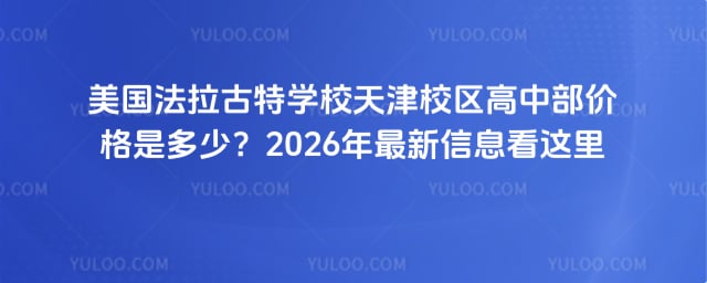 ������������ѧУ���У�����в��۸�