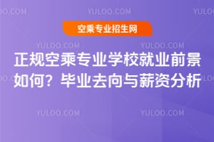 ��Ҏ(gu��)�ճˌ��I(y��)�WУ�͘I(y��)ǰ����Σ����I(y��)ȥ���cн�Y����