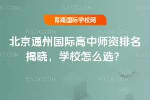 ͨ݇HЎYҕW(xu)Уôx