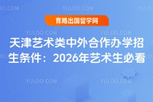 ������������������ѧ����������2026���������ؿ�