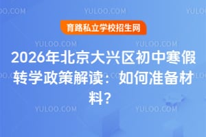 2026걱d^(q)кDW߽xΜʂ