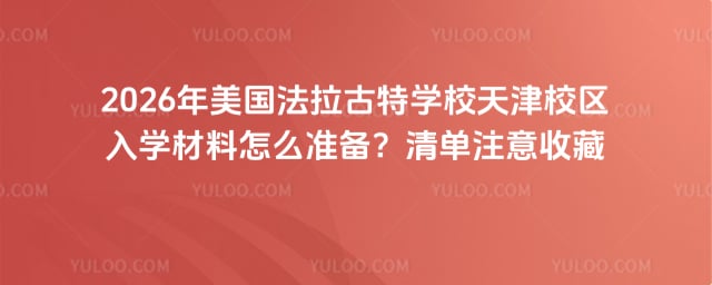 ������������ѧУ���У����ѧ����