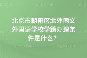 �����г���������ͬ�������ѧУѧ������������ʲô��