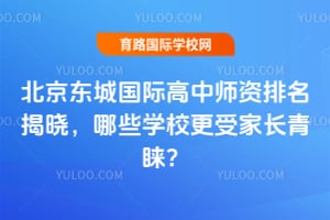 |Ǉ(gu)HЎYҕЩW(xu)УܼL(zhng)A