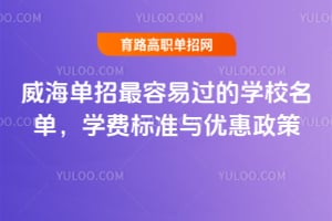 �������������׹���ѧУ������ѧ�ѱ�׼���Ż�����