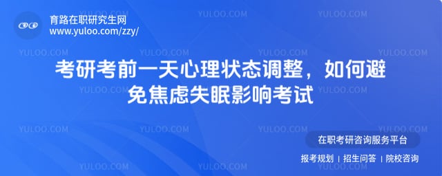 ���п�ǰһ������״̬����