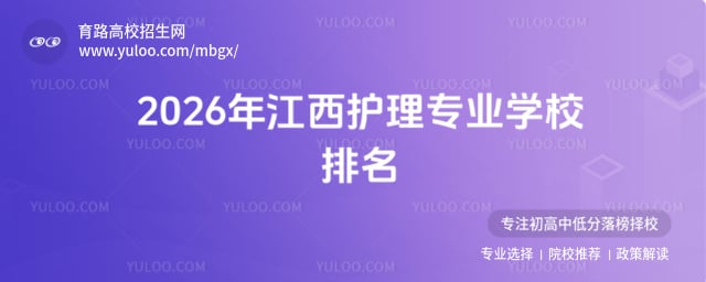 ��������רҵѧУ����