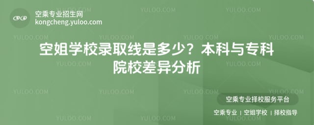 �ս�WУ�ȡ���Ƕ���